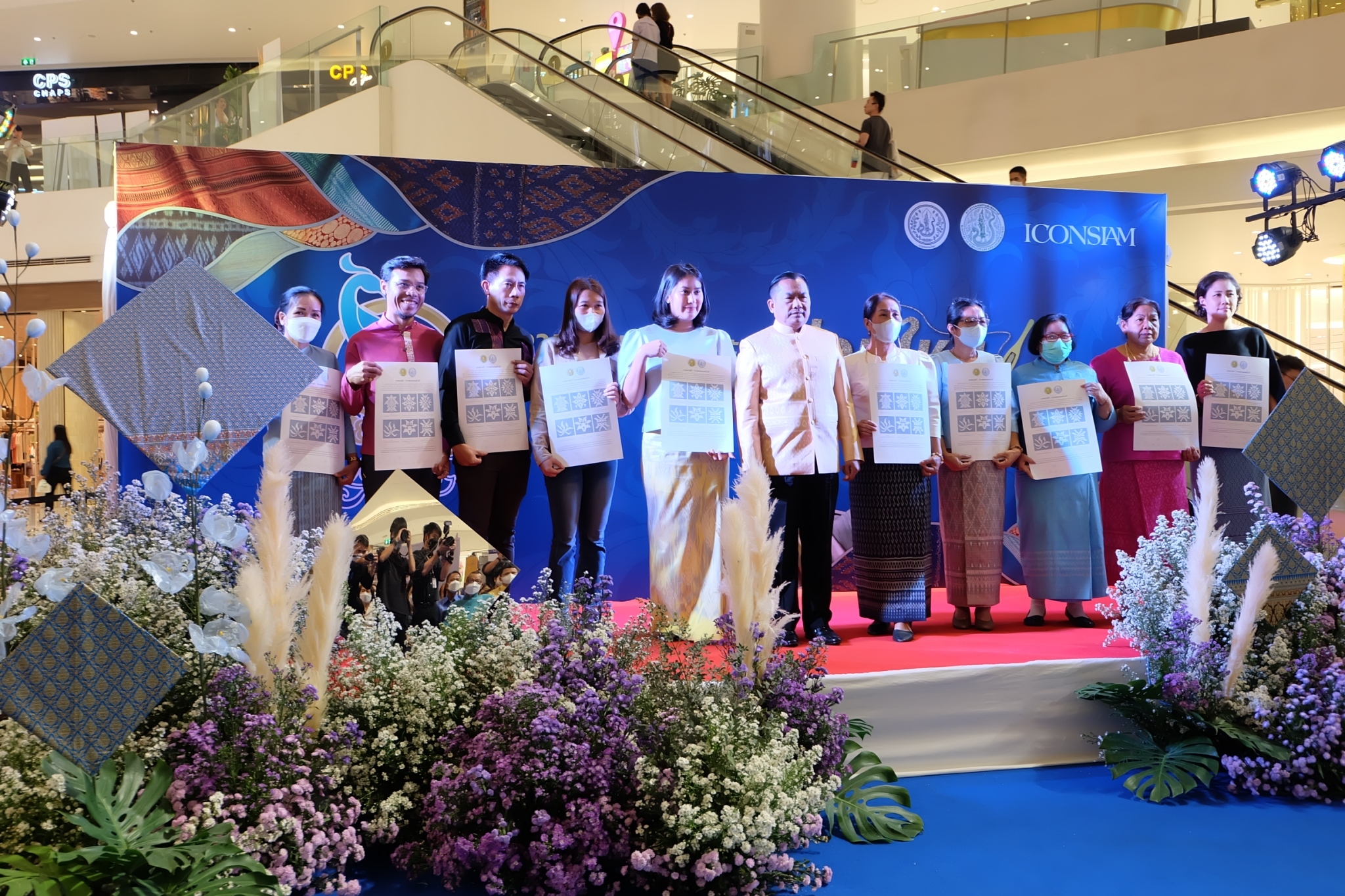 title - ส.ป.ก. ร่วมเป็นเกียรติในพิธีเปิดงานส่งเสริมและจำหน่ายสินค้าหม่อนไหมแบบครบวงจร ณ บริเวณเจริญนครฮอลล์ ชั้น M ไอคอนสยาม กรุงเทพฯ